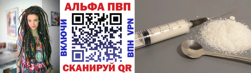 Альфа ПВП кристаллы мориарти как зайти Теберда blacksprut ONION