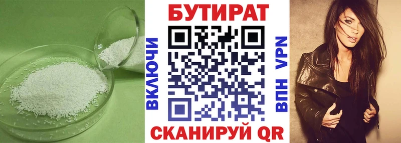 KRAKEN как зайти  Теберда  Бутират оксибутират 