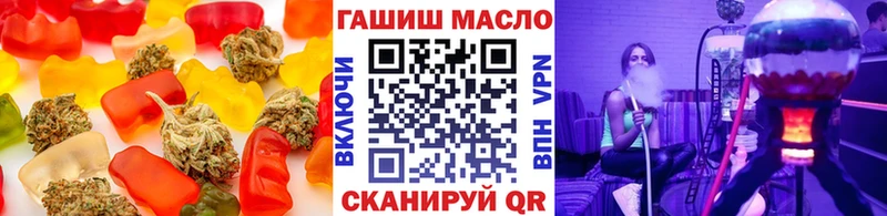 как найти   ссылка на мегу ссылка  Cannafood конопля  Теберда 