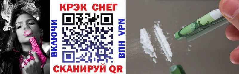 mega ССЫЛКА  Теберда  Cocaine VHQ  даркнет сайт 