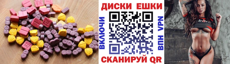 MEGA ссылки  Теберда  ЭКСТАЗИ DUBAI 