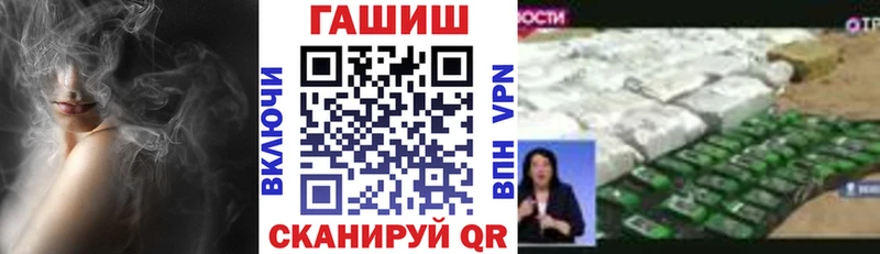 мега tor  Теберда  ГАШ hashish  купить наркоту 
