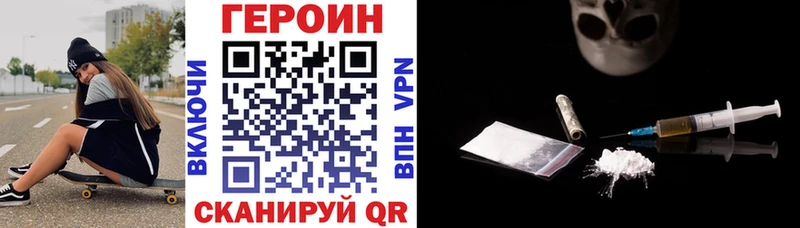 ГЕРОИН герыч  Теберда 