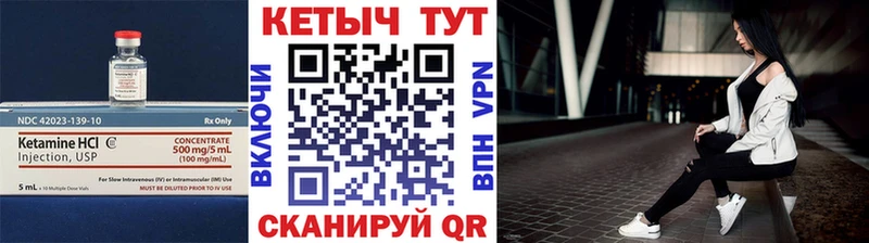 КЕТАМИН ketamine  даркнет какой сайт  Теберда 