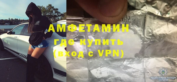 таблы Арсеньев