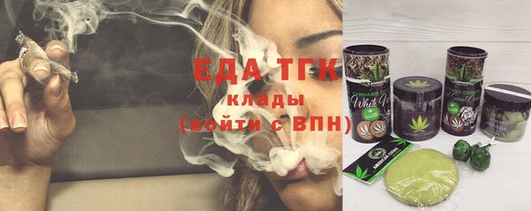 таблы Арсеньев