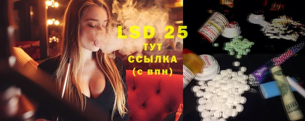 альфа пвп VHQ Аркадак