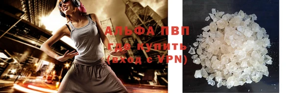 альфа пвп VHQ Балабаново
