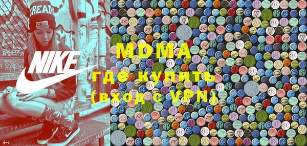 таблы Арсеньев