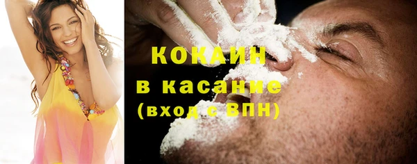 таблы Арсеньев