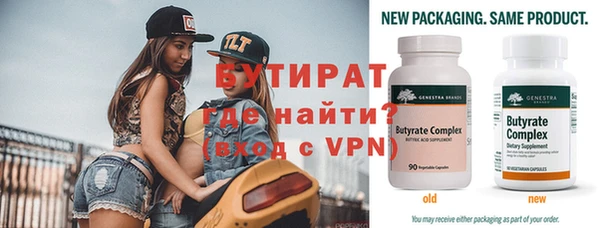 экстази Армянск