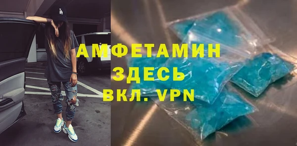 альфа пвп VHQ Аркадак