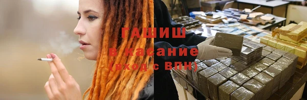 альфа пвп VHQ Аркадак