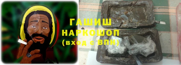 мет Осинники