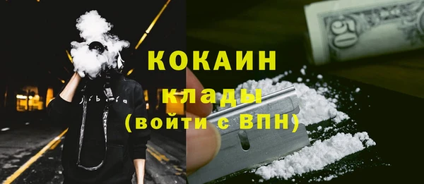 альфа пвп VHQ Балабаново