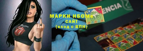 экстази Армянск