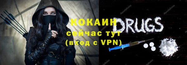 таблы Арсеньев