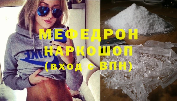 альфа пвп VHQ Аркадак