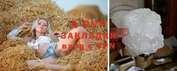 таблы Арсеньев