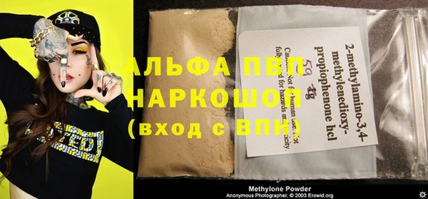 ешки Балахна