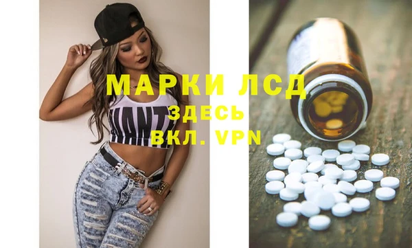 таблы Арсеньев