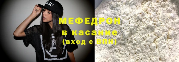 альфа пвп VHQ Балабаново