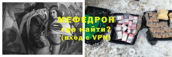 экстази Армянск