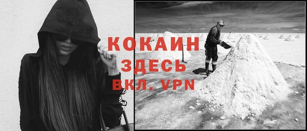 альфа пвп VHQ Балабаново