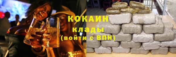экстази Армянск