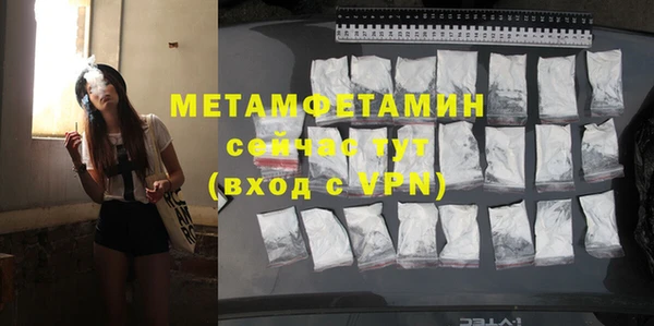 альфа пвп VHQ Аркадак