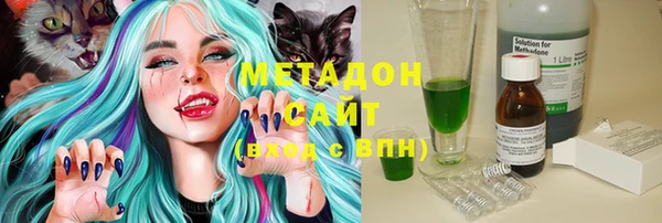 альфа пвп VHQ Балабаново