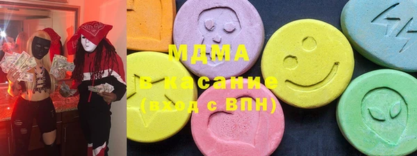 альфа пвп VHQ Аркадак