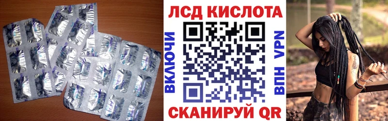 Лсд 25 экстази кислота  Теберда 