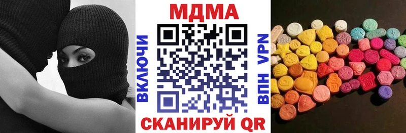 закладка Теберда MDMA crystal