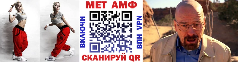 Метамфетамин пудра  Теберда 