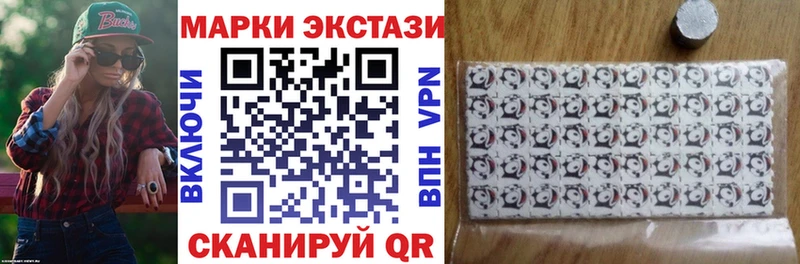 Марки NBOMe 1,5мг  Теберда 