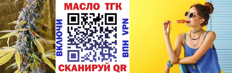 купить наркоту  Теберда  Дистиллят ТГК вейп с тгк 